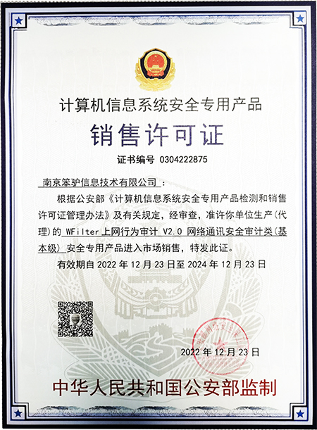 网络技术开发 驱动未来数字世界的核心力量
