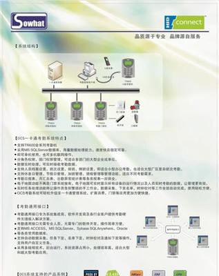 咸宁ID卡考勤机 智能管理新选择，价格与性能并重